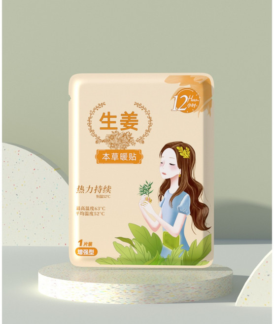 暖暖貼 薑艾暖身貼 益母草暖貼 發熱貼, 1個, 生姜本草暖貼【暖胃散寒】一片