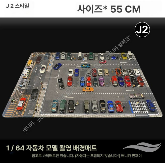 미니카 주차장 놀이매트 아이방 정리 교통 토미카주차장, C-80x55CM