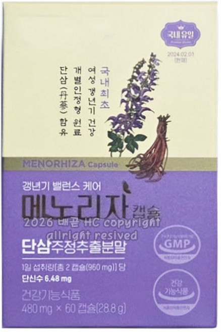 단삼주정추출분말함유 갱년기 밸런스 케어 메노리자 1개월분갱년기 영양제, 28.8g, 1개
