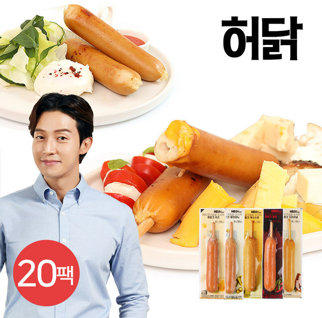 [허닭] 닭가슴살 소시지 후랑크 5종 20팩, 70g