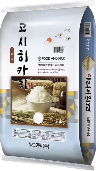 25년 햅쌀 특등급 고시히카리 쌀 20kg 특등급h