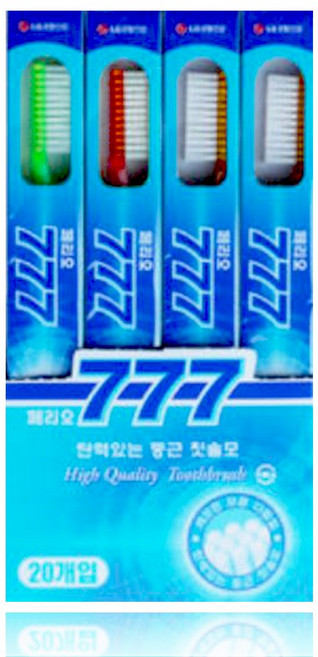 페리오777칫솔（탄.력있는둥근칫솔모）1박스20개, 20개입, 1개