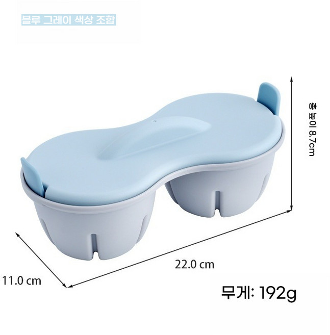 전자렌지용 계란찜기 냄비 이유식 멀티 찜기 용기(고내열 계란찜기 안전 사용 간편), 스타일 2 - 블루 (스타일 2 - 파란색)