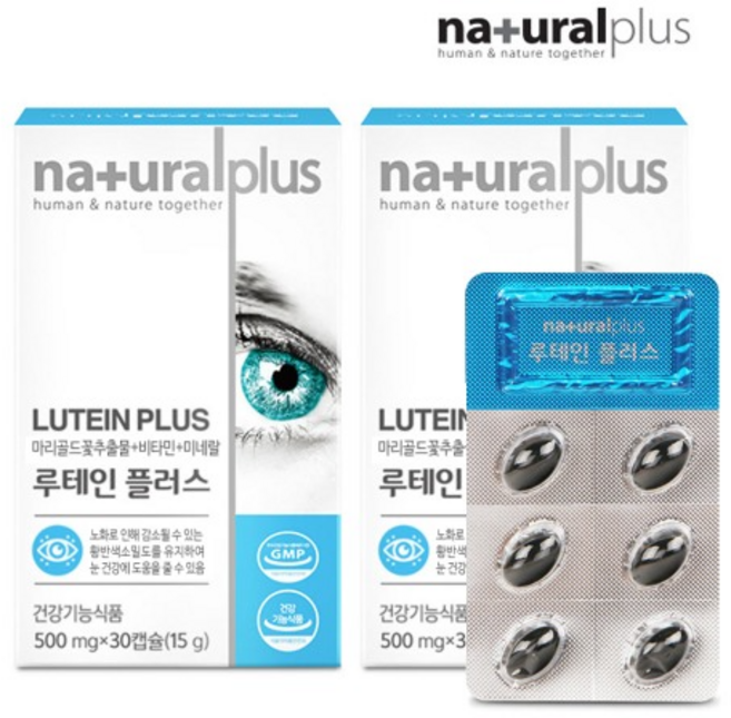 루테인플러스30캡슐x2통/마리골드꽃추출물+아연/셀레늄/망간/구리, 60정, 1개