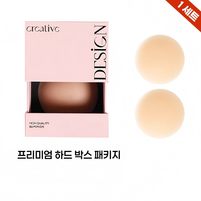 코차이 여성 실리콘 니플패치 누드브라 웨딩 비키니 스킨브라