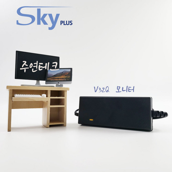 주연테크 모니터 V32Q 75 전원 어댑터 12V4.5A 대한민국 KC인증(전원코드포함), 1개
