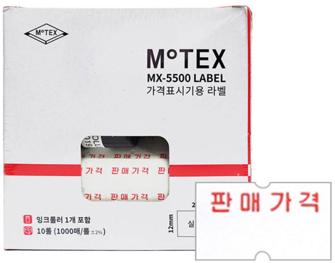 모텍스 라벨용지 랜덤발송 + 잉크, 1000칸, 10개