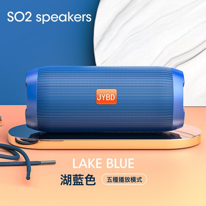 柏林之聲新款藍牙音響低音炮無線戶外大音量小型便攜式音箱, 1個, 灰藍色【雙振膜喇叭+9D立體震撼音質+五中播放模式】