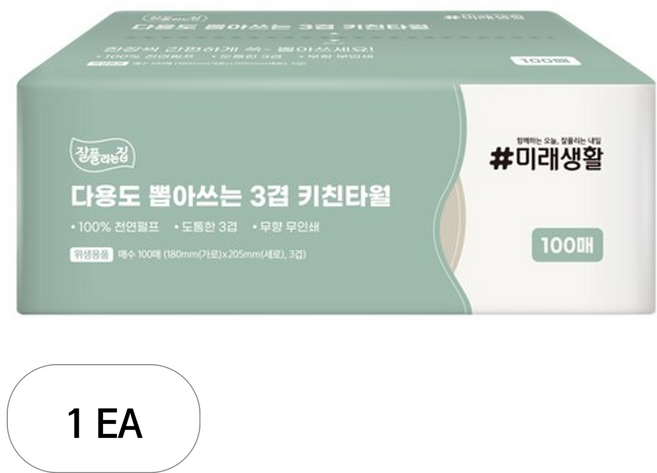 잘풀리는집 다용도 뽑아쓰는 3겹 천연펄프 키친타월, 100매, 1개