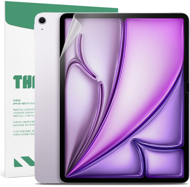 더세이프 아이패드 에어 13 M2 (2024) 항균 지문방지 블루라이트차단 보호필름, 저반사 지문방지, 2개