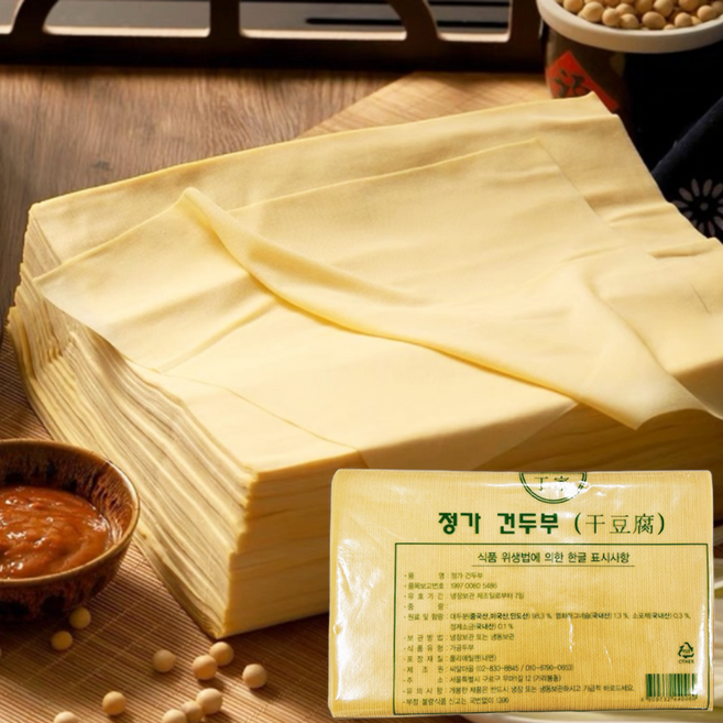 <동성무역> 한국생산 신선 정가 건두부 (1개 3개 5개), 1개, 1kg