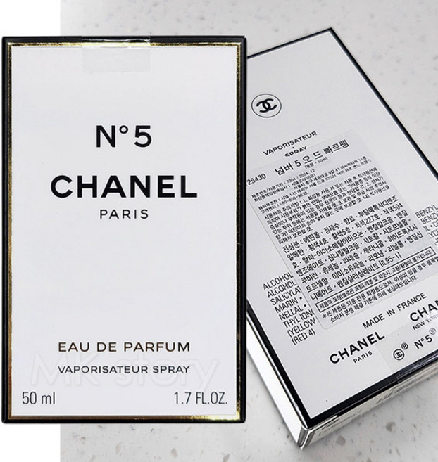 샤넬 넘버5 오 드 빠르펭 스프레이 50 / No.5 오 드 퍼퓸, 1개, 50ml