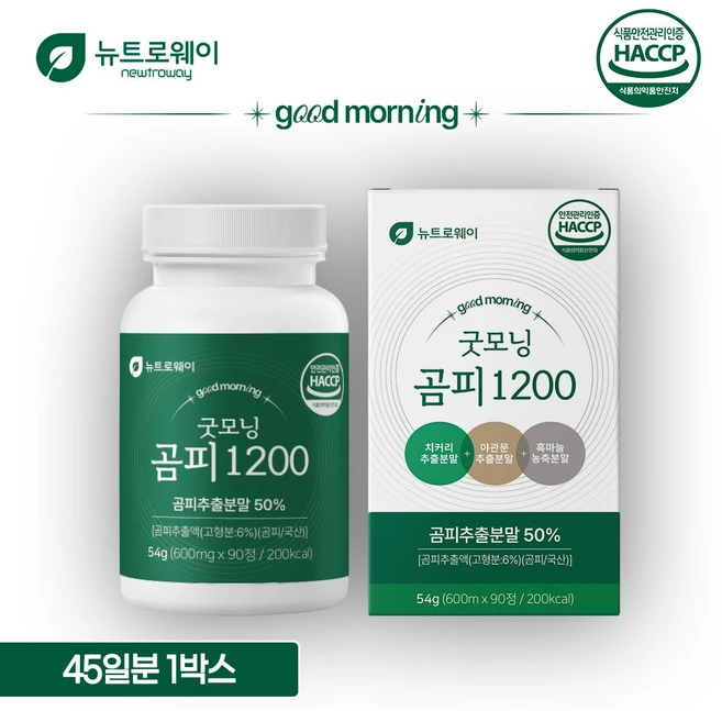 [HACCP인증] 바다의영양 곰피효능 국내산 곰피추출물 뉴트로웨이 굿모닝 곰피 1일1회2정, 1개, 90정 - 쿠팡