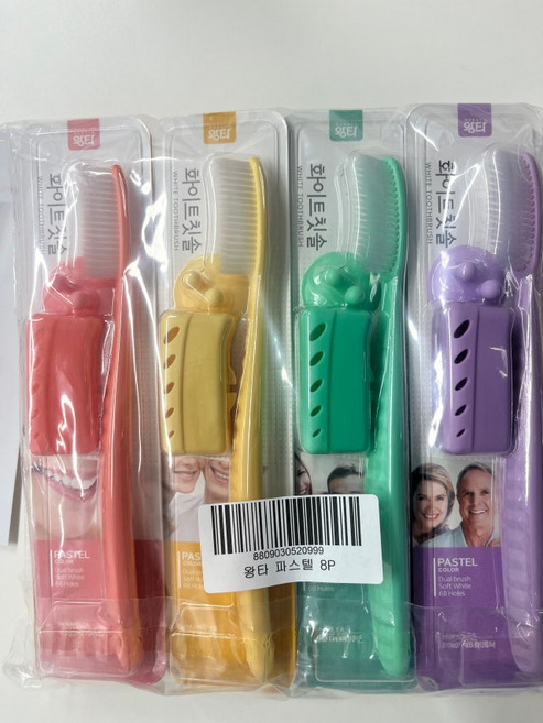 왕타칫솔 베이직 8개입 대왕 국내제작