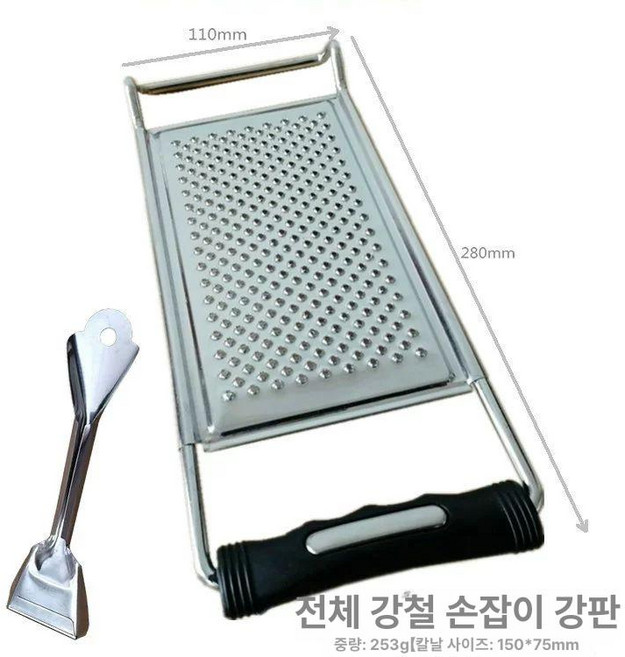 강판 그라인더 분쇄기 가는도구 업소용 스테인리스, 1개, 미끄럼방지 손잡이 맷돌
