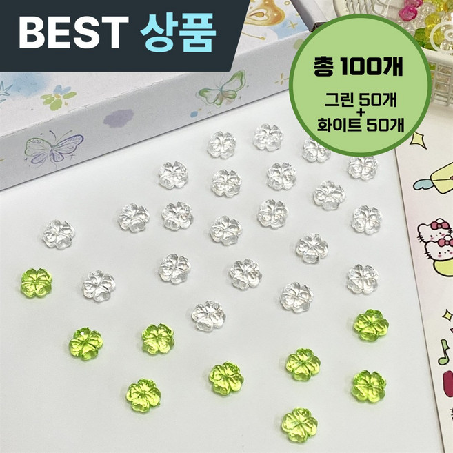 [마켓피아] 네잎클로버 비즈 키링부자재 네잎클로바 비즈 키링 부자재, 100개, 그린+화이트