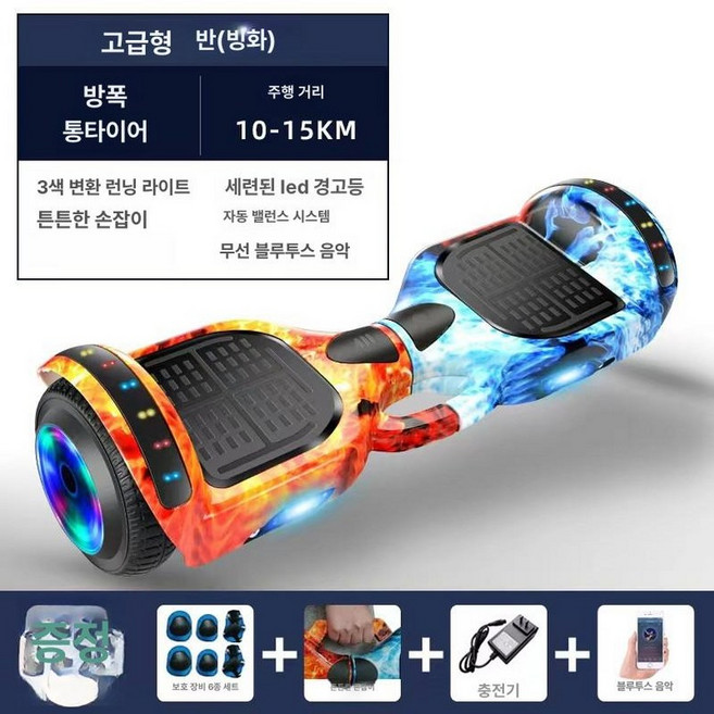 전동휠 배터리 나노휠, 기본 모델명/품번, 1개, 7인치 플레임