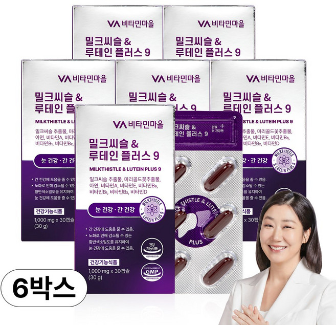 비타민마을 밀크씨슬 루테인 플러스 9 27g, 30정, 6개