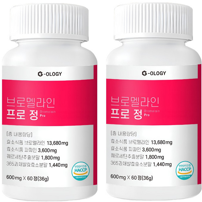 지올로지 브로멜라인 600mg 퀘르세틴 파인애플 파파인 효소 식품 단백질 탄수화물 분해, 2개, 60정