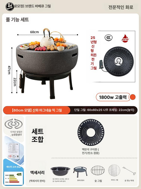 돌 화로대 스톤 화로 캠핑화로 원형 가정용 야외 숯불 난로, 1개