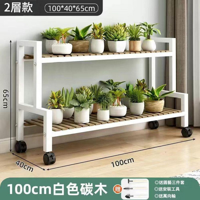 可移動階梯式多層花架, 兩層白架100長階梯花架, 1個