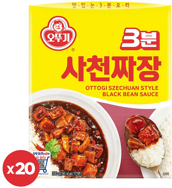 3분 사천짜장 200gx20개, 200g, 20개