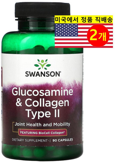 Solaray 글루코사민 1.5g 콜라겐 750mg 유형 II Glucosamine & Collagen, 2개, 90정