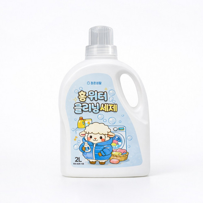 청춘생활 워터클리닝 세제 2L / 셀프 홈 드라이클리닝, 2개