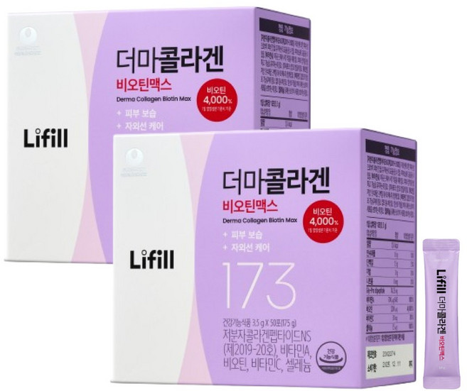 라이필 더마콜라겐 비오틴맥스 10p, 3.5g, 120개