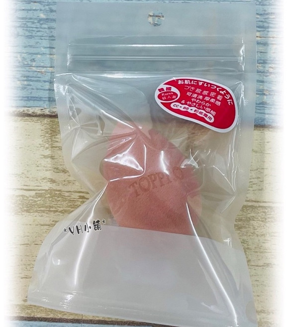 TOPPRO 韓國進口 超彈力美妝蛋 3D水滴型 玫瑰奶茶色, 1個, 美妝蛋(水滴型)