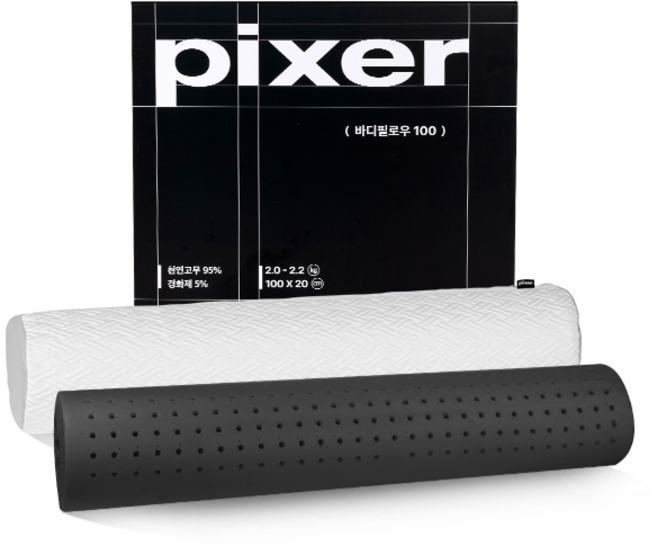 픽서 차콜라텍스 바디필로우, 크림 화이트