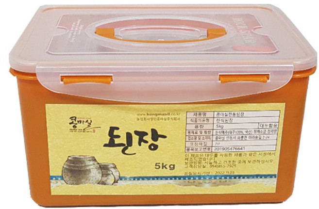 콩마실 시골 재래식 집된장 (5kg 국산), 5kg, 1개