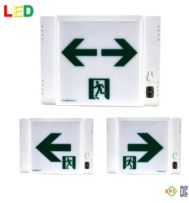 복도통로유도등 소형 벽부형 고휘도LED 유효점등60분 KFI국가검정품 현대방재 25년 신제품 베터리용량 밝기 업그레이드, 좌방향, 1개