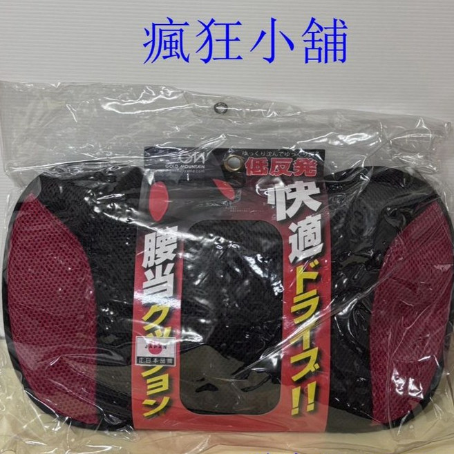 GM 透氣車用腰靠 汽車枕頭, 1個