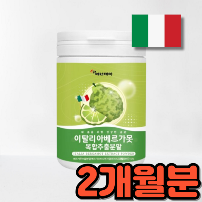 이탈리아 베르가못 레몬밤 엘라스틴 가루, 120g, 1개
