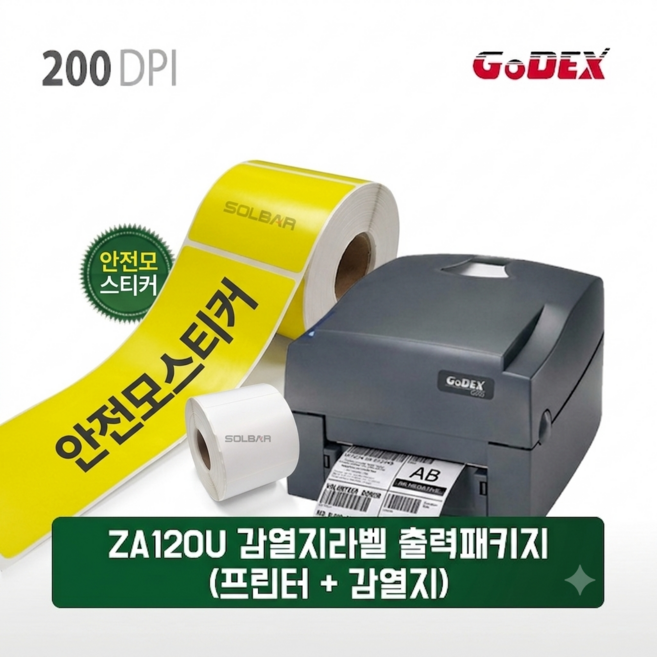 GODEX ZA120U 바코드라벨프린터 감열지 1롤세트 안전모스티커 컬러감열지 열전사프린터, 1개, 노랑(100x100)