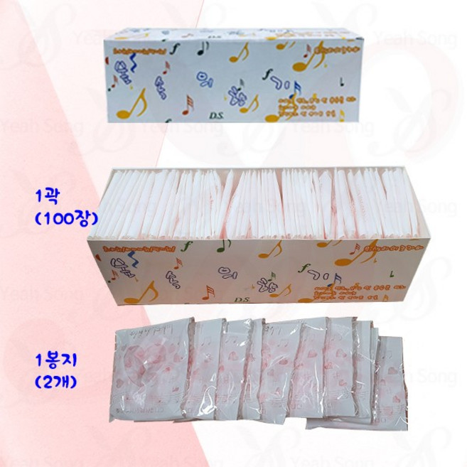 마이크커버 숲속의 향기/노래방마이크 마이크위생커버 유무선마이크 마이크커버 무지커버 위생카바 위생망/예송사운드