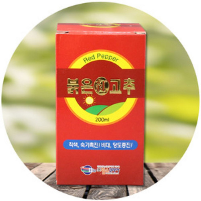 붉은홍고추 200ml 고추 착색 비대 당도향상 영양제, 1개