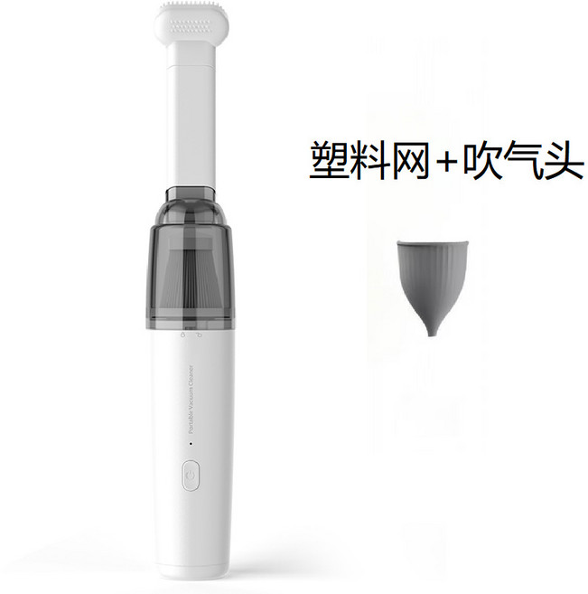 車載便攜式小型吸塵器超強吸力大功率吸塵器手持無線汽車用品, 小彩盒, 白色-塑料網+吹氣頭