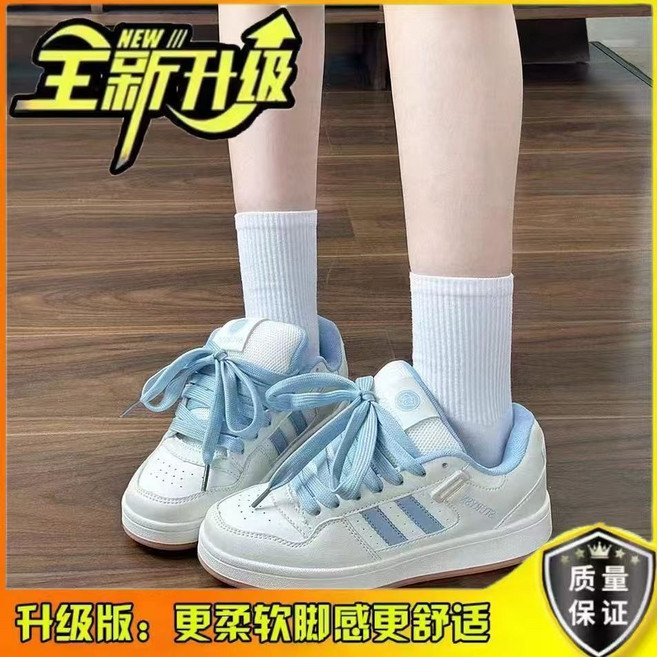 國潮休閒運動滑板鞋 復古百搭小白鞋 厚底舒適軟底