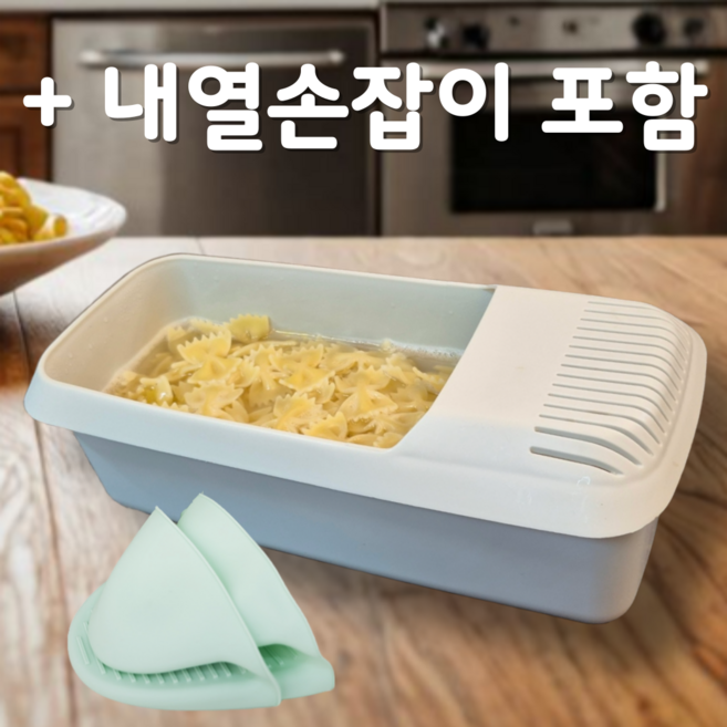 바차윤 전자레인지 파스타 스파게티 쿠커 용기+내열손잡이 세트, 민트, 1개