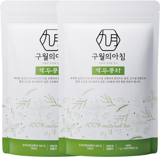 국산 쪄서볶은 작두콩차 삼각티백, 2개, 50개입, 1g