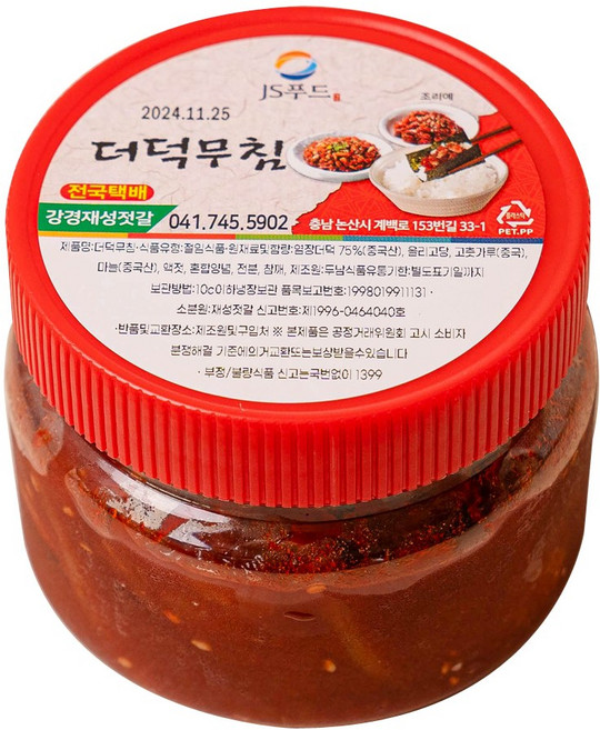 강경재성젓갈 더덕무침 국내가공, 4kg, 1개