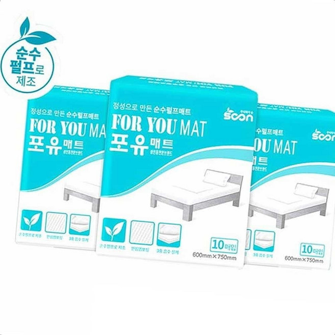 휴대용매트 침대매트 포유 위생깔개매트 200매 10매X20팩 매트용 침대용 포유매트 매트