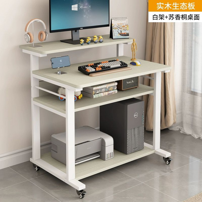 소형 컴퓨터책상 이동식 미니책상 데스크 작업대 책상, 흰색프레임+수향동상판+실목생태판