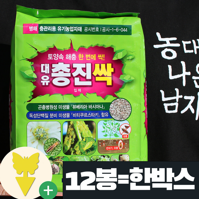 대유 총진싹 입제 친환경 토양 해충관리제 유기농업자재 한박스, 1.5kg, 12개