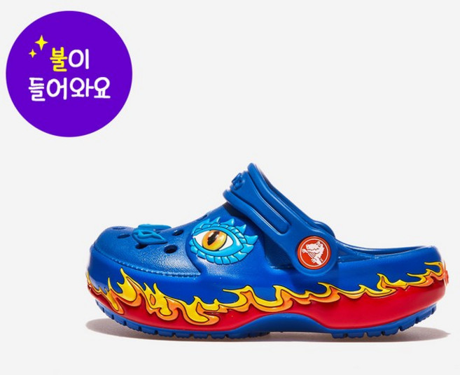 크록스 클래식 아이엠 레인보우 드래곤 클로그 토들러 BLUE BOLT CRS212510