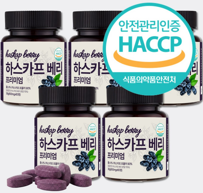 유기농 동결건조 하스카프 베리 폴란드산 프리미엄 타정 HACCP 100% 안토시아닌 C3g, 5개, 60정