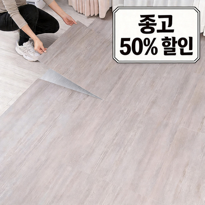 시스슈 접착식 정사각 데코타일 DIY 셀프 인테리어 HB-Y07, 24개, HB-Y0703