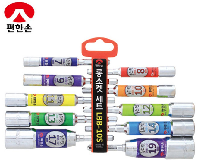 국산 편한손 롱비트소켓세트(전동드릴용) LBB-10S 10PCS 육각소켓 세트 임팩 복스알, 1개